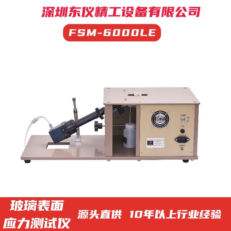 梅州应力仪